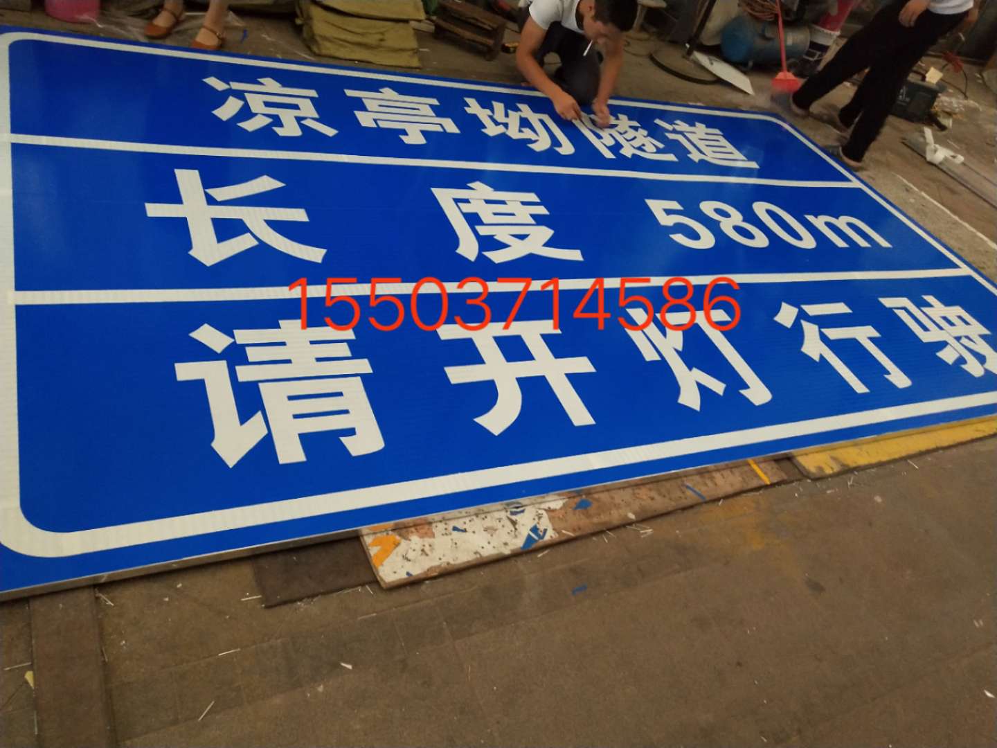 安庆安庆汉中广告标牌 村庄反光标志牌 高速路牌 郑州标志牌制作厂家