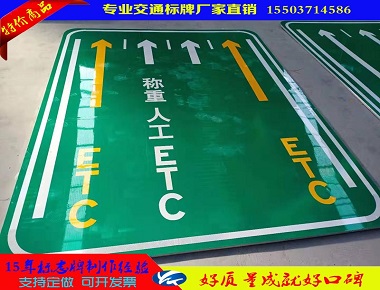 安庆安庆道路施工标志牌 养护专用标志牌 15年标志牌制作经验